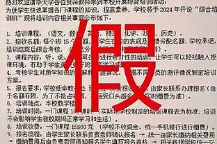 本季至今场均得分最高双人组：西帝组合58.8分居首 东欧55分居次