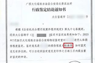 必威精装版app安卓下载苹果截图1